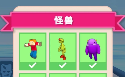 碰撞競(jìng)技場(chǎng)游戲最新版