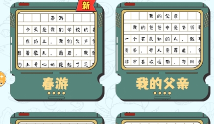 看不到的真相游戲官方版