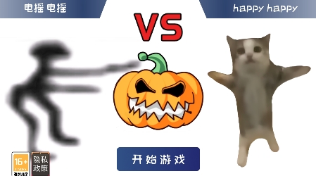 全民瘋狂智力挑戰(zhàn)游戲最新版