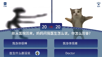 全民瘋狂智力挑戰(zhàn)游戲最新版