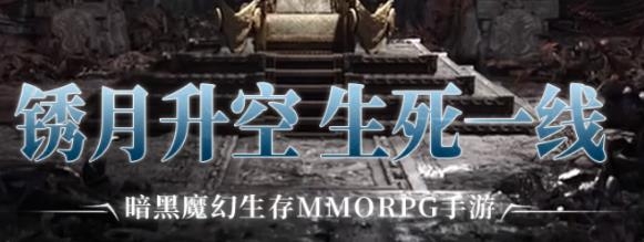 戰(zhàn)之刃幸存者手游最新版