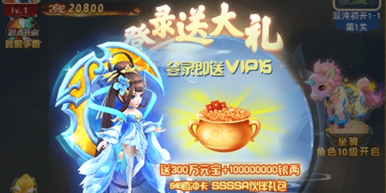 二十四小時(shí)獎(jiǎng)勵(lì)狂潮