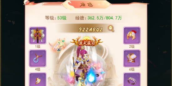 二十四小時(shí)獎(jiǎng)勵(lì)狂潮