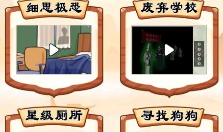 熱梗江湖游戲最新版 熱梗江湖游戲最新版