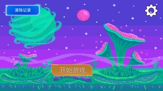 滅鼠記連斬官方版