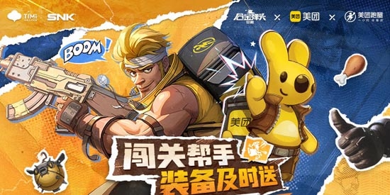 合金彈頭覺醒云游戲