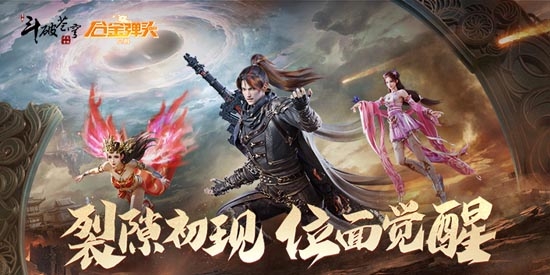 合金彈頭覺醒云游戲