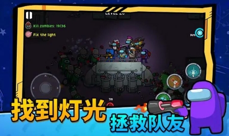 太空僵尸大戰(zhàn)游戲官方版