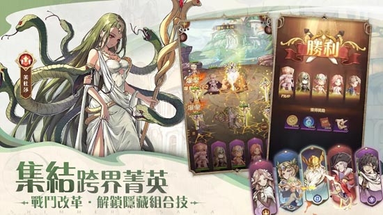 SS光之編年史官方版