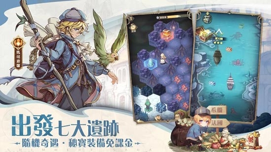SS光之編年史官方版