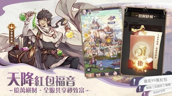 SS光之編年史官方版