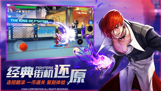 拳皇命運(yùn)游戲官方版