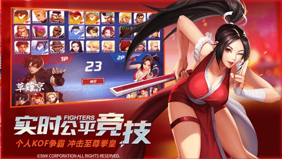 拳皇命運(yùn)游戲官方版