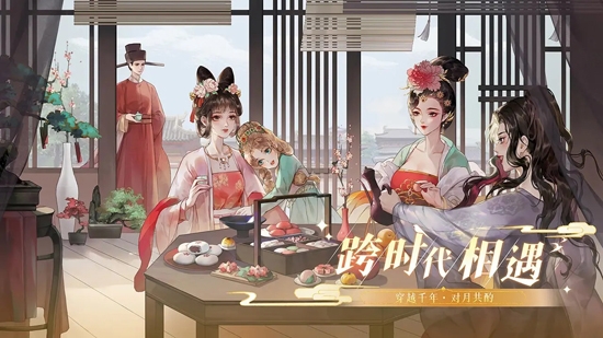 萬世鏡游戲最新版
