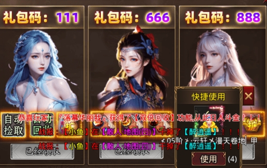 龍騎戰(zhàn)歌0.1折超變版