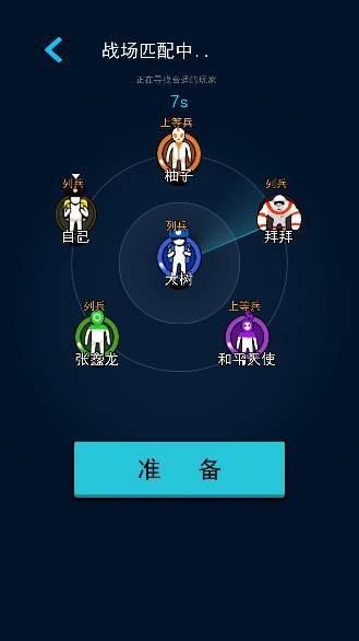 萬炮互轟小游戲