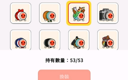 太鼓之達人中文版