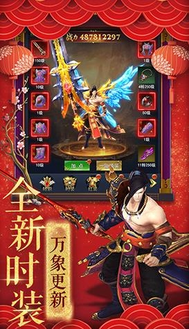 狂斬之刃九游版