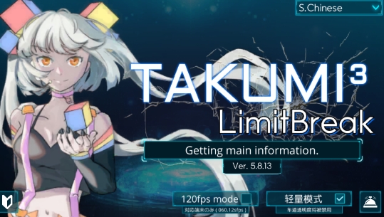 工匠三次方游戲官方版TAKUMI