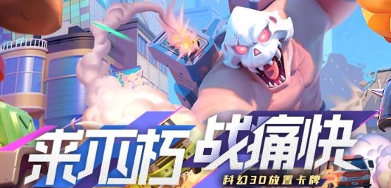 不朽大陸手游最新版