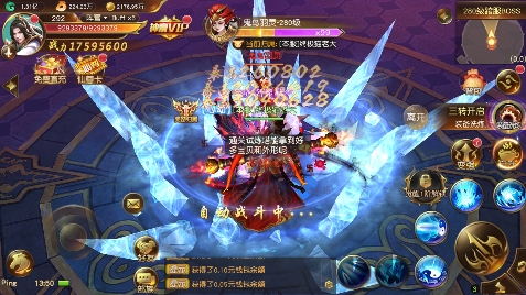 御龍弒天免費(fèi)代金免充版