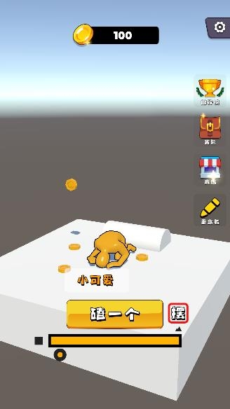 磕頭模擬器游戲