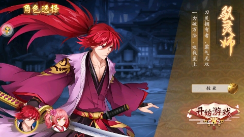萌寵呈祥0.1折