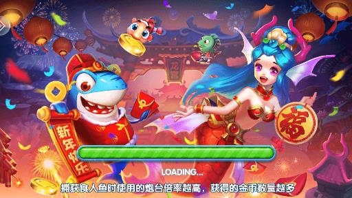 瘋狂捕魚贏話費(fèi)游戲