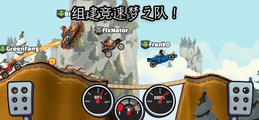 登山賽車2國際服正版(Hill Climb Racing 2)