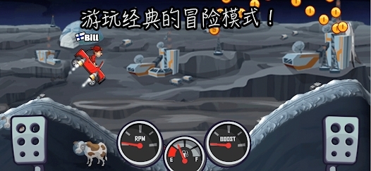 登山賽車2國際服正版(Hill Climb Racing 2)