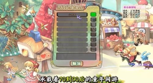 幻靈大冒險手游最新版