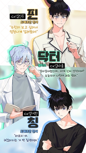 親愛的PuppyBoy最新版