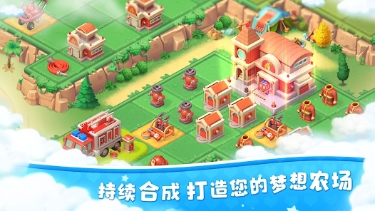 合成島嶼模擬農(nóng)場最新版