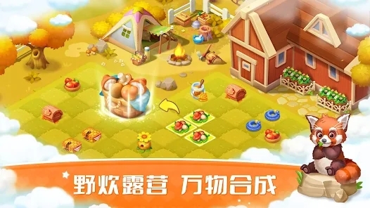 合成島嶼模擬農(nóng)場最新版