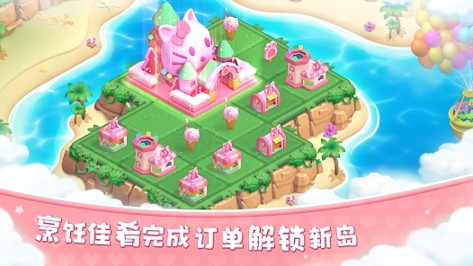 合成島嶼模擬農(nóng)場最新版