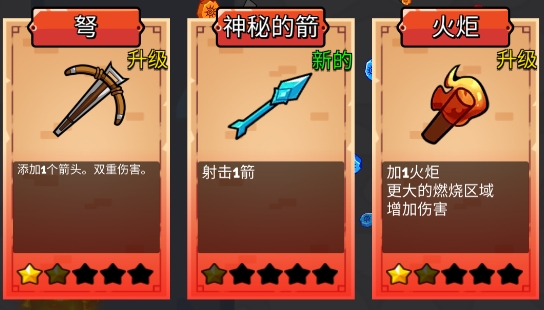 Solo幸存者游戲官方版