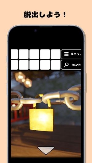 山形溫泉街游戲最新版