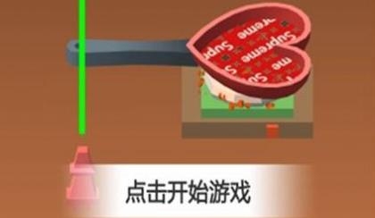 智商廚神游戲