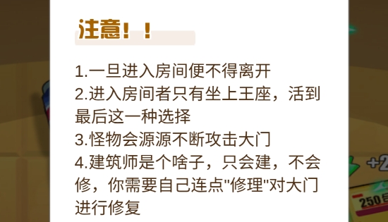 內(nèi)卷求生游戲官方版