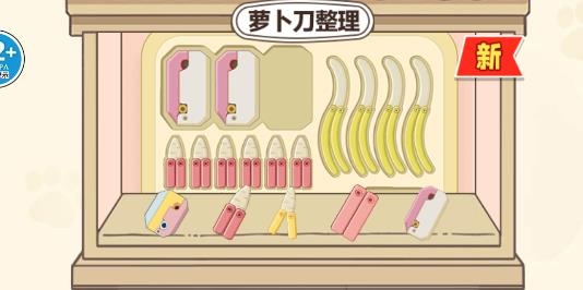 咕卡來解壓游戲