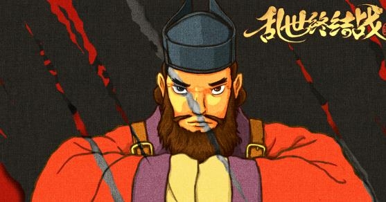亂世終結(jié)戰(zhàn)手游最新版