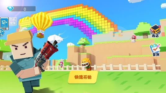 沙盒拆遷世界游戲