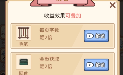 重生之看書(shū)成帝游戲官方版