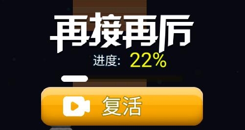 潮鞋跑酷游戲