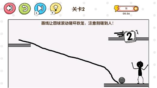 一決高低游戲