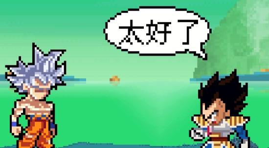 龍珠Z傳說2游戲官方版