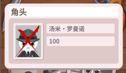 我一槍一個(gè)游戲