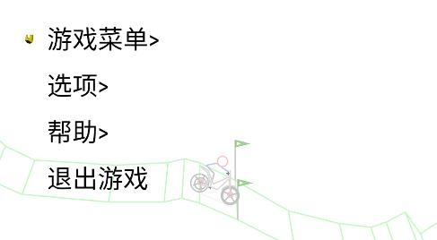 老六的逃離計(jì)劃游戲