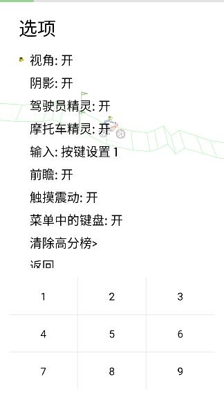 老六的逃離計(jì)劃游戲
