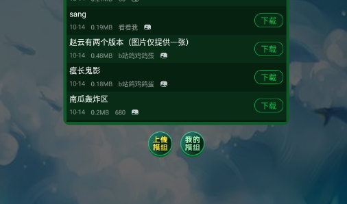 全面戰(zhàn)爭(zhēng)模擬器部落時(shí)代內(nèi)置模組版